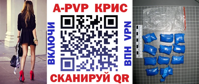 Alpha PVP VHQ Реж
