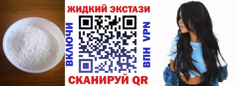 Бутират оксана  hydra как зайти  Реж 