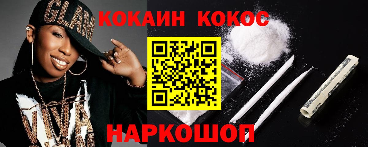 КОКАИН 97% Реж