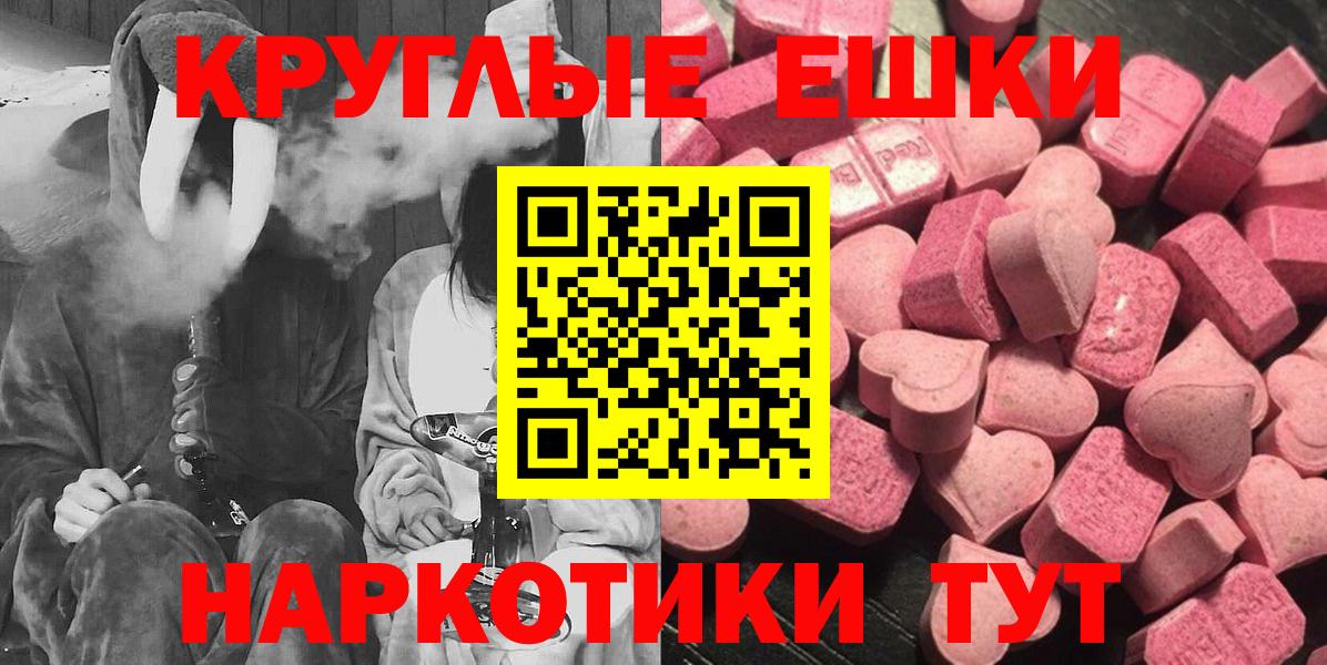 ЭКСТАЗИ бентли  Вход с VPN  ОМГ ОМГ маркетплейс  Реж  ЭКСТАЗИ louis Vuitton  Экстази 