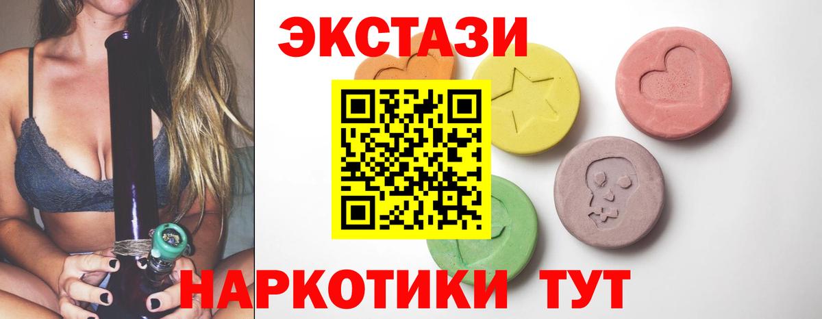 Ecstasy Punisher Реж