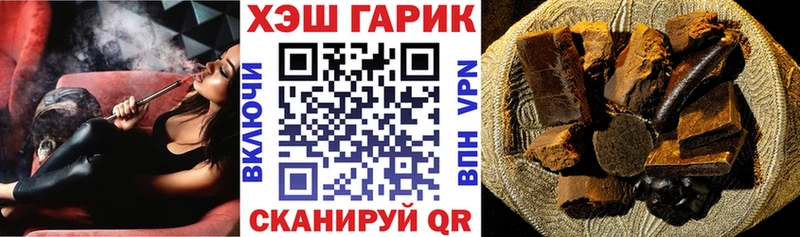 купить наркоту  Реж  Гашиш Изолятор 