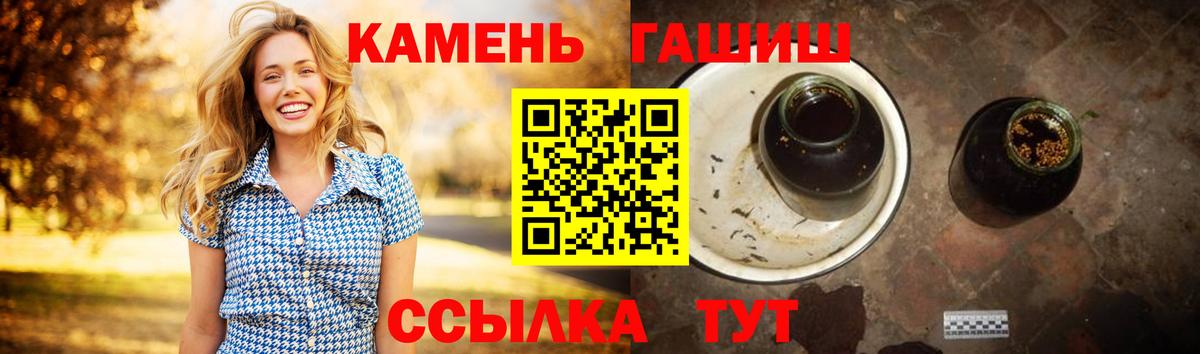 Реж  ГАШ Cannabis  Вход с VPN  Гашиш хэш 