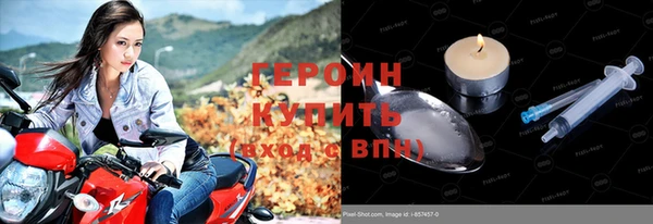 синтетический гашиш Богородск