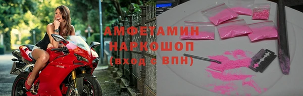 ALPHA-PVP Белоозёрский