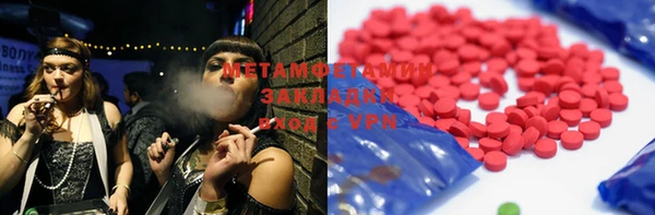 дживик Богородицк