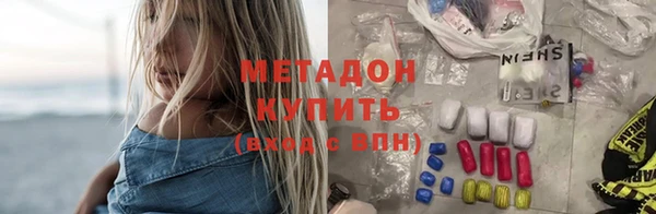скорость mdpv Беломорск