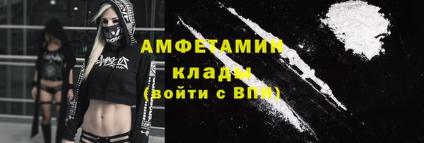 синтетический гашиш Богородск
