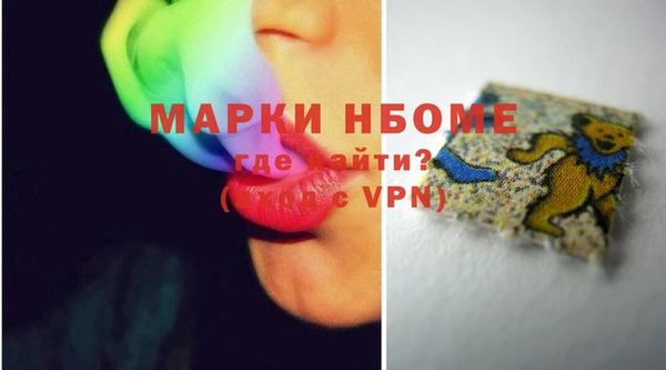 синтетический гашиш Богородск