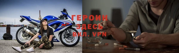 синтетический гашиш Богородск