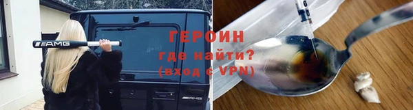 синтетический гашиш Богородск