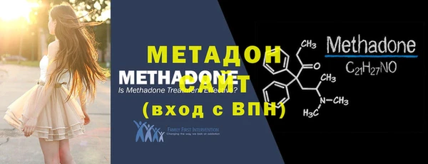 синтетический гашиш Богородск