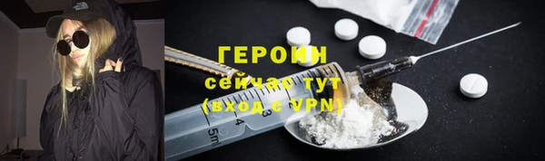 синтетический гашиш Богородск