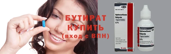 не бодяженный Богданович