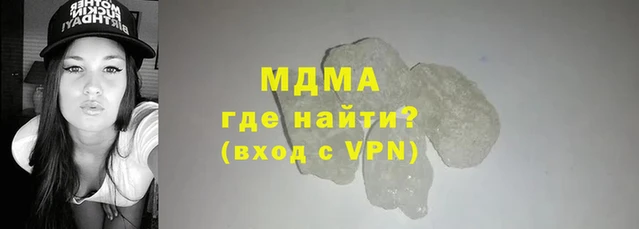 синтетический гашиш Богородск
