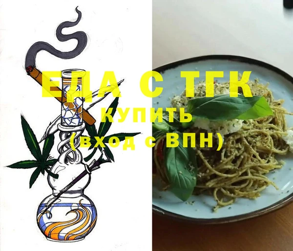 ECSTASY Белокуриха