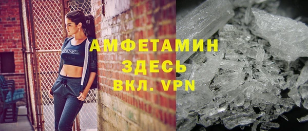 синтетический гашиш Богородск