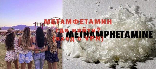 синтетический гашиш Богородск
