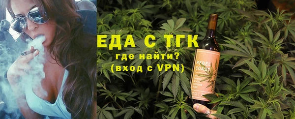 дживик Богородицк