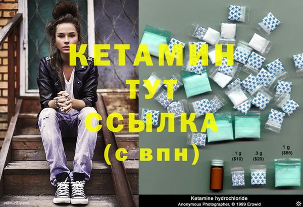 синтетический гашиш Богородск