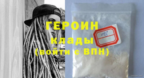 гашик Сосновый Бор