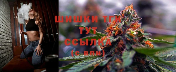 синтетический гашиш Богородск