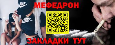 трава Севастополь