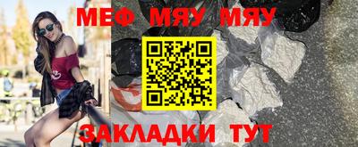 трава Севастополь