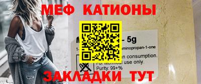 2c-b Северобайкальск