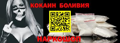 2c-b Северобайкальск