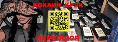 2c-b Северобайкальск