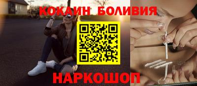 2c-b Северобайкальск