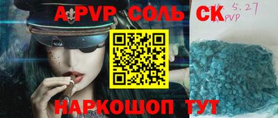бошки Свободный
