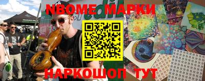 трава Севастополь