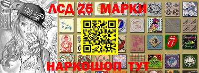 2c-b Северобайкальск