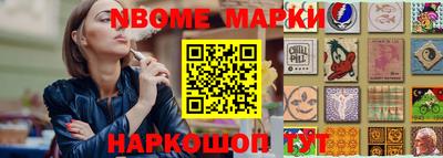 2c-b Северобайкальск