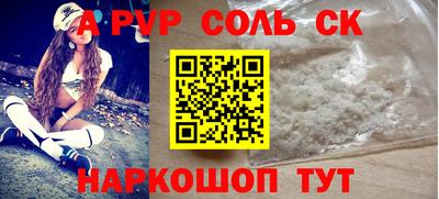 2c-b Северобайкальск