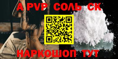 бошки Свободный