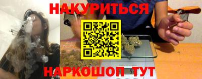 jwh Назарово