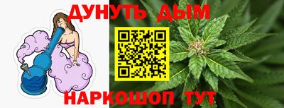 трава Севастополь