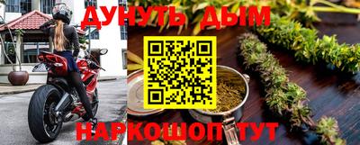 трава Севастополь