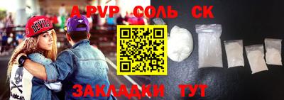 бошки Свободный