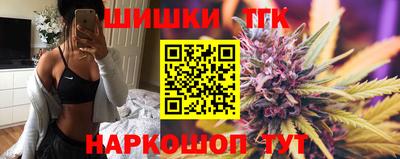 трава Севастополь