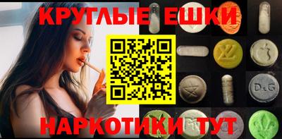 трава Севастополь