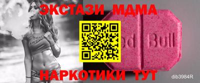 трава Севастополь