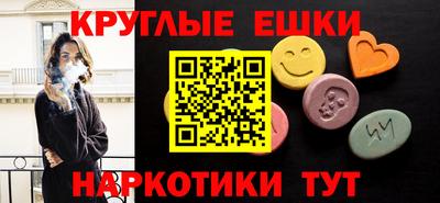 трава Севастополь