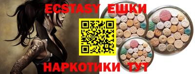 мескалин Надым