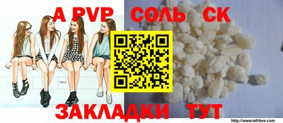 2c-b Северобайкальск