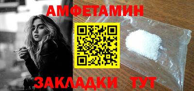 трава Севастополь