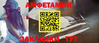 трава Севастополь